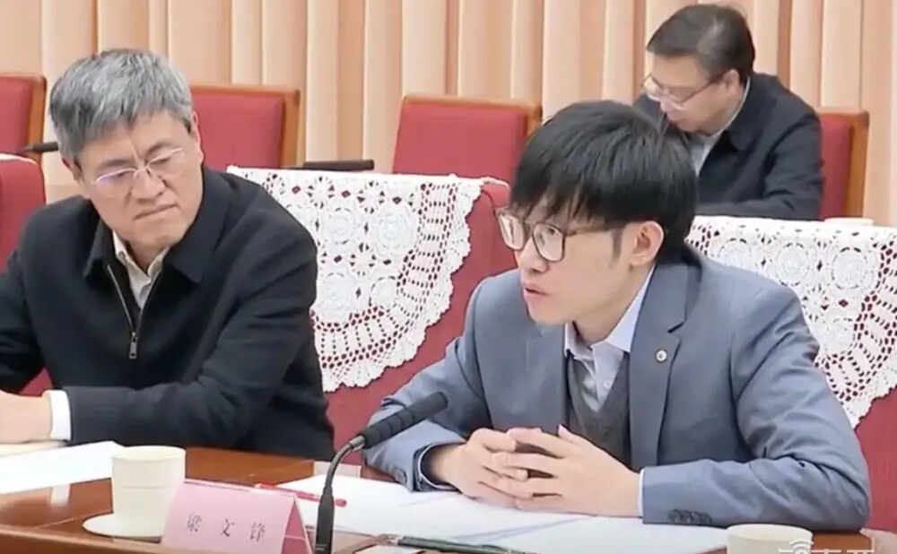 DeepSeek创始人梁文锋