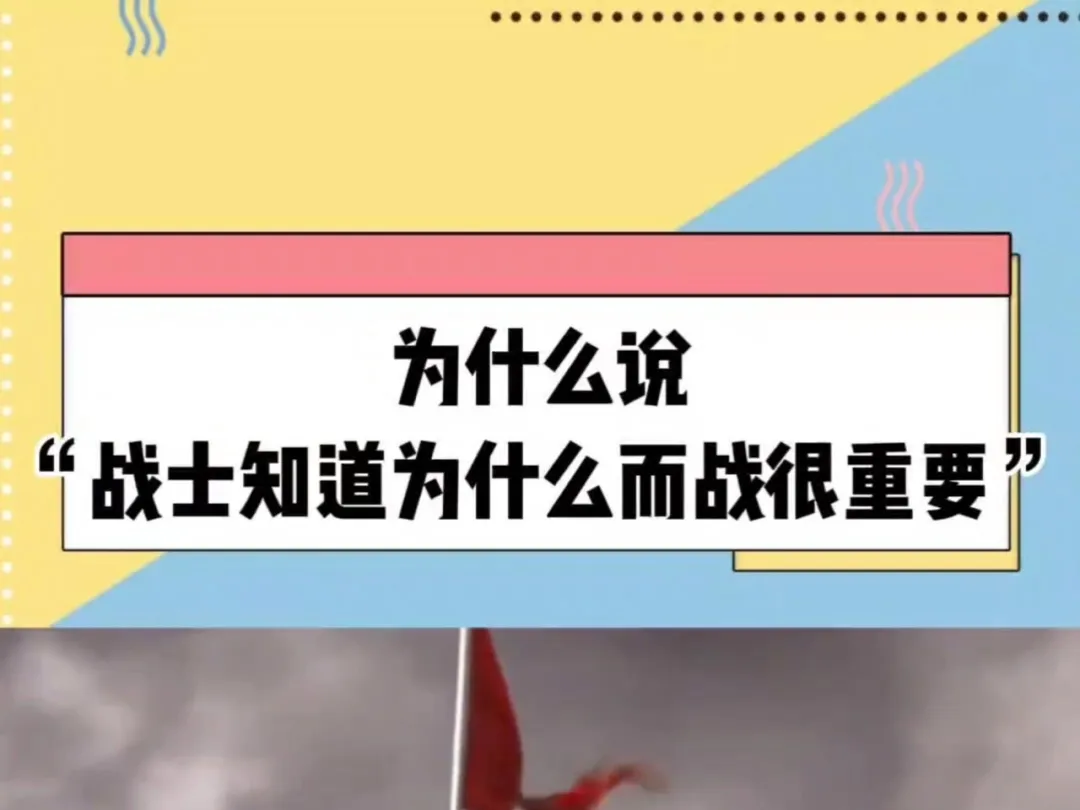三层驱动力,让员工知道为何而战